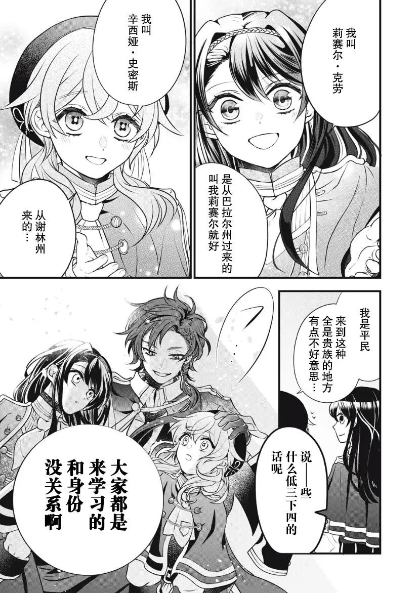 第05话