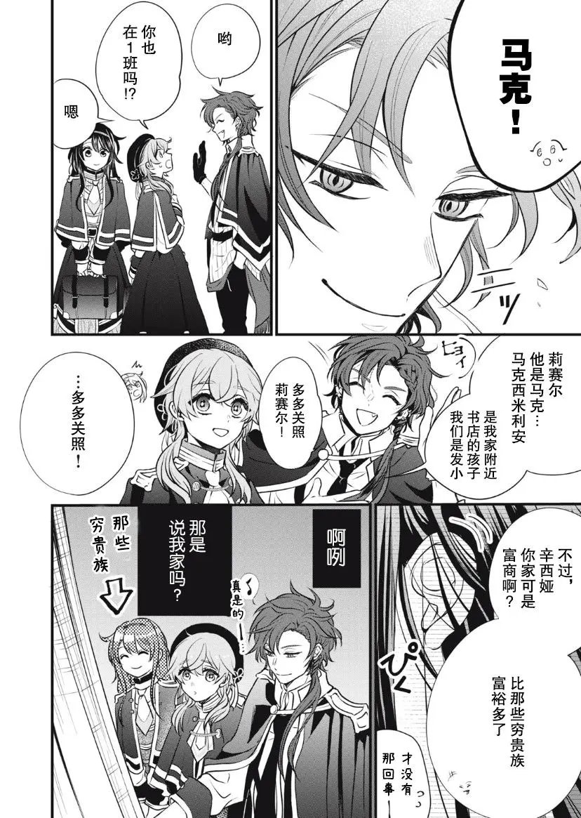 第05话