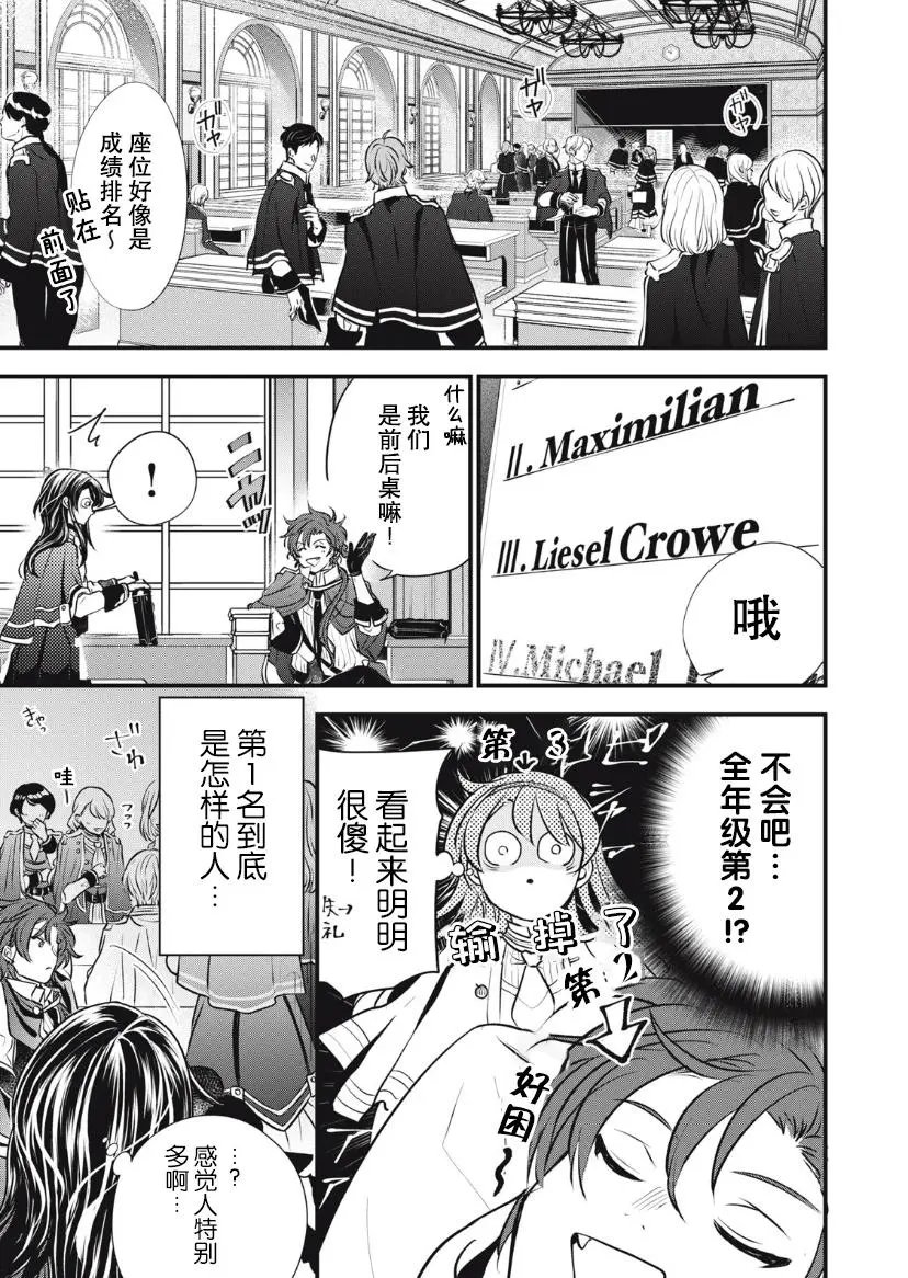 第05话