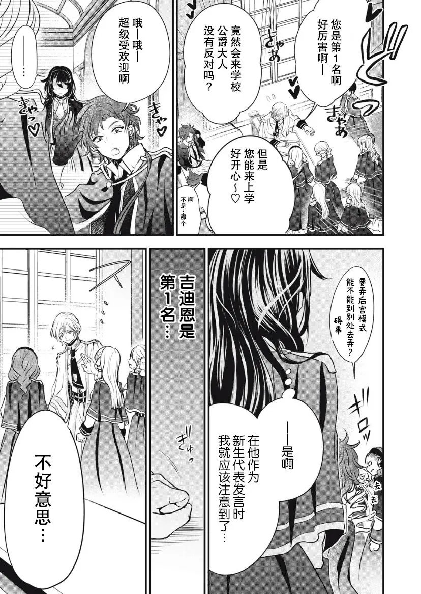 第05话