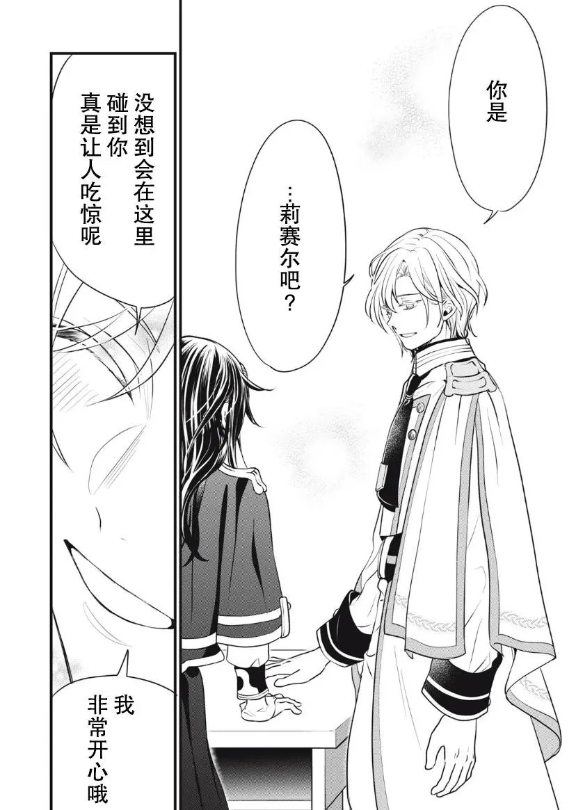 第05话