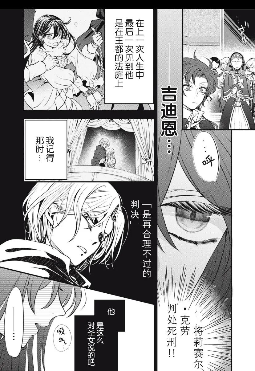 第05话