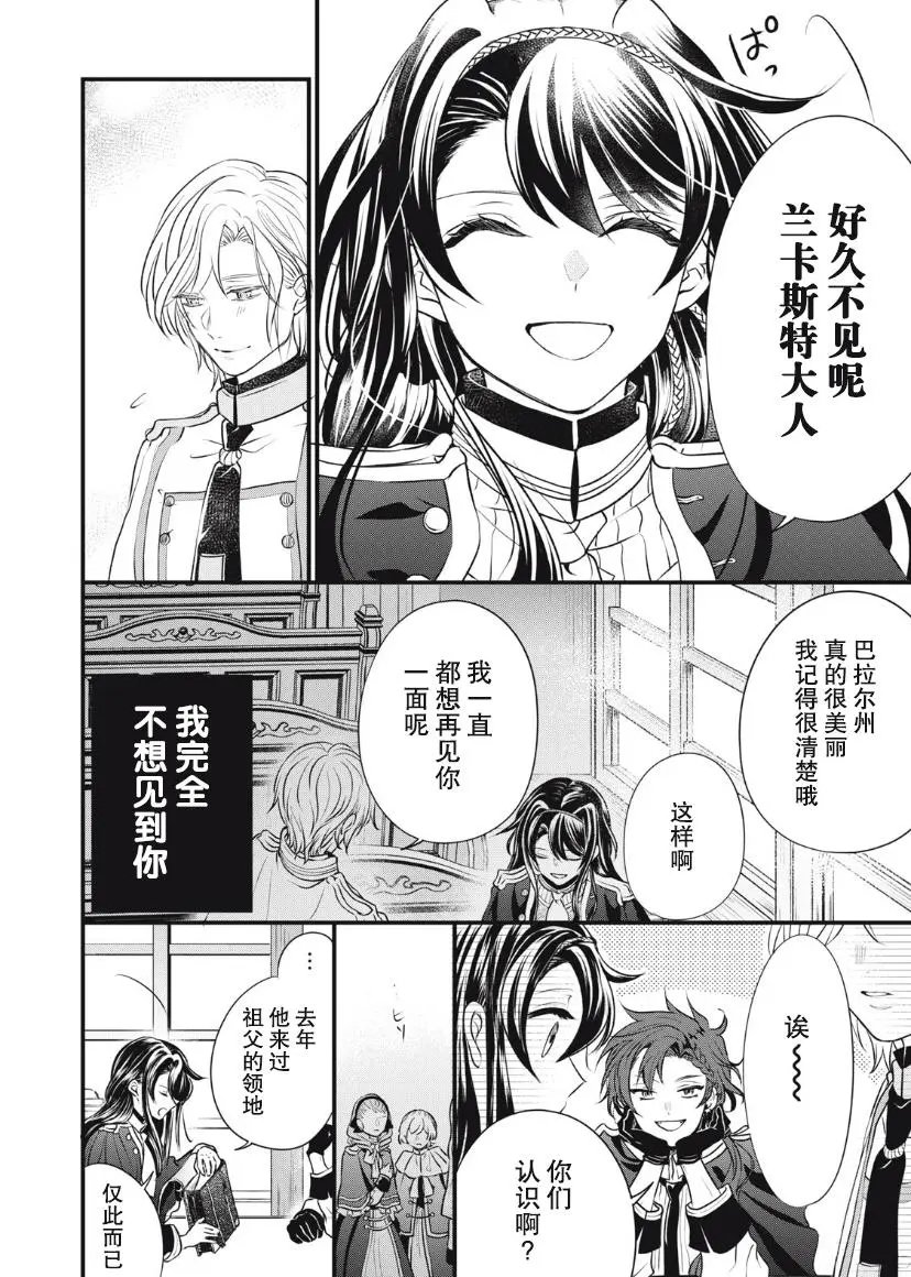 第05话