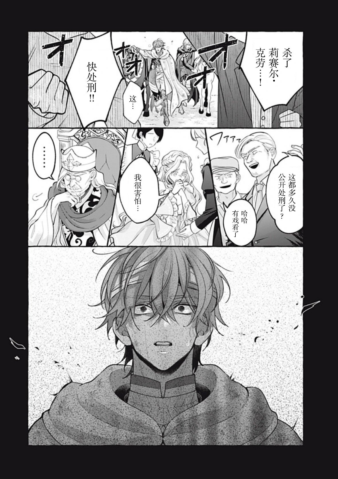 第47话