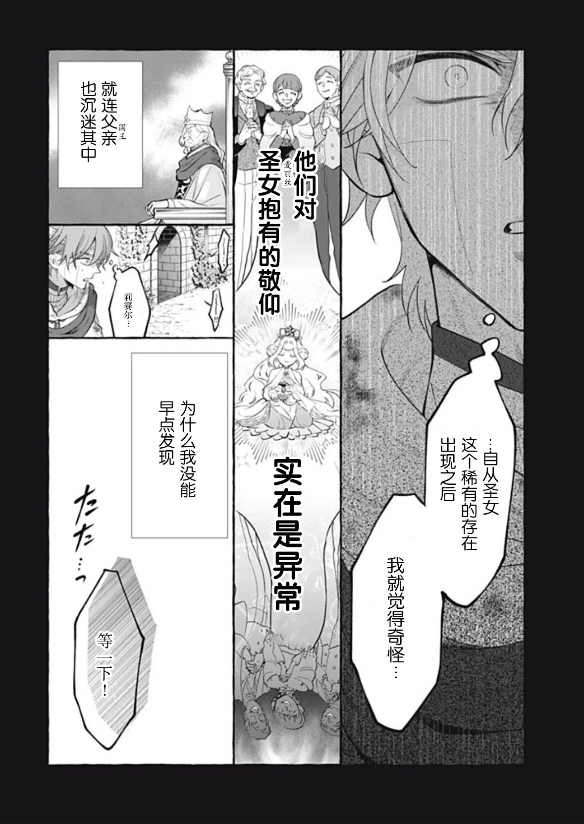第47话