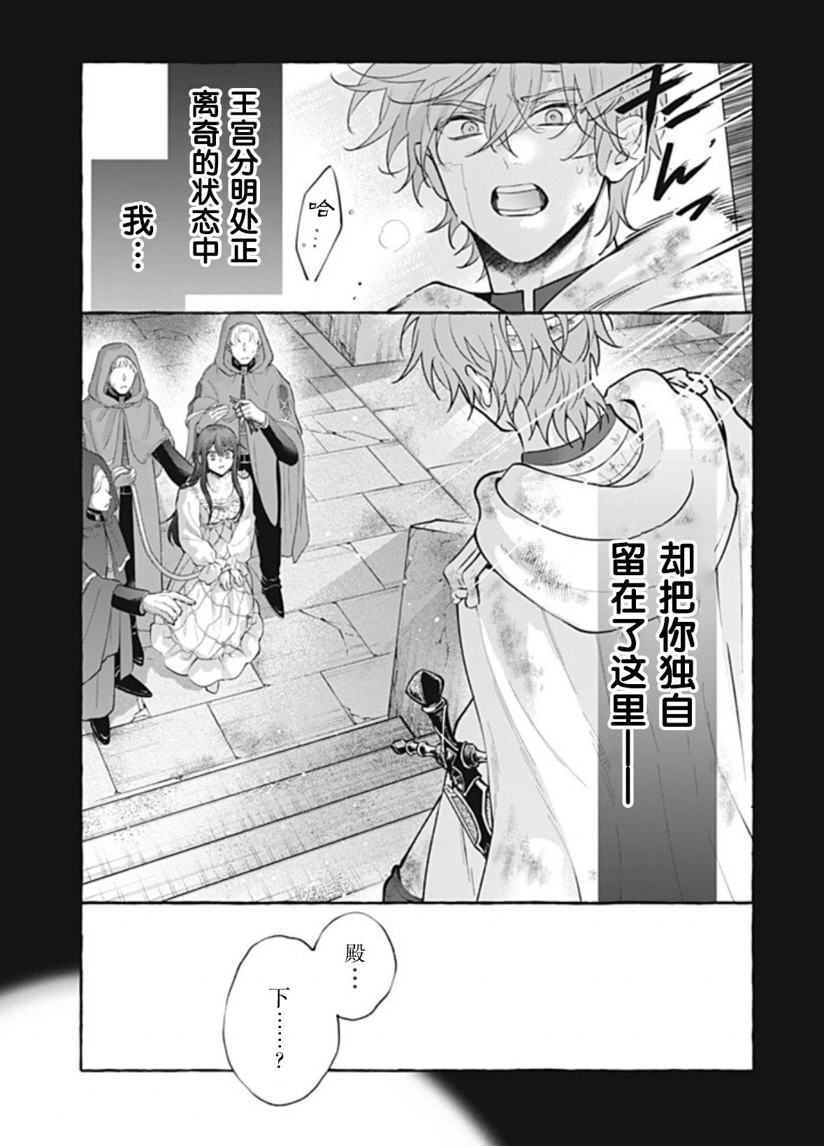 第47话