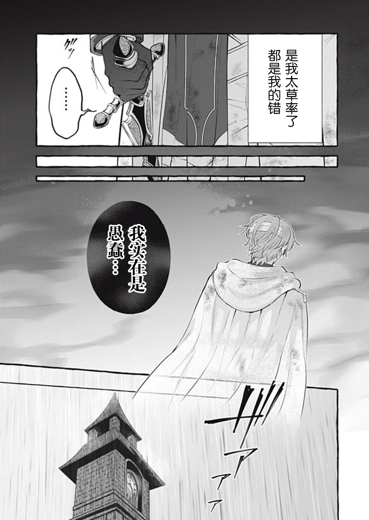 第47话