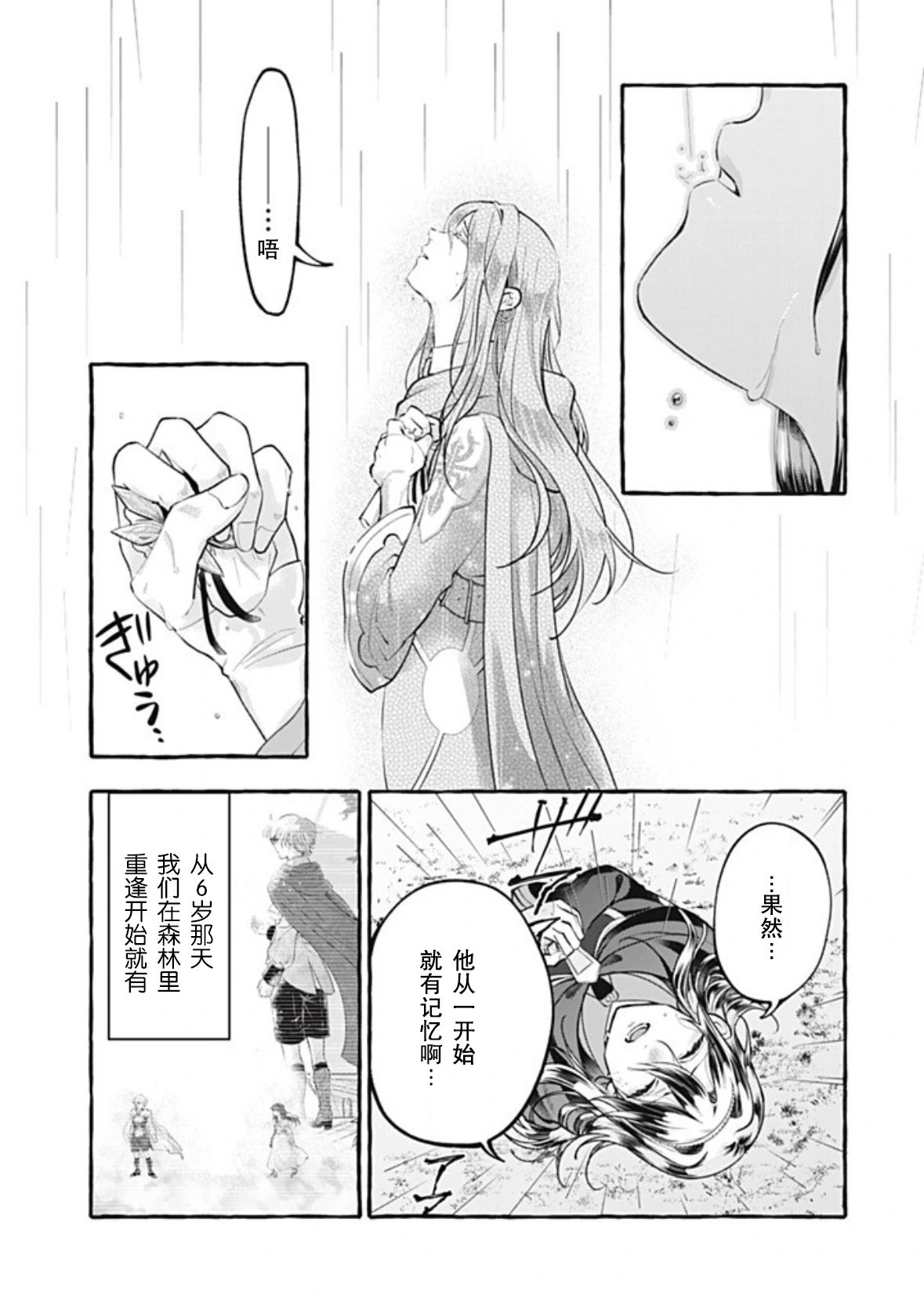 第47话