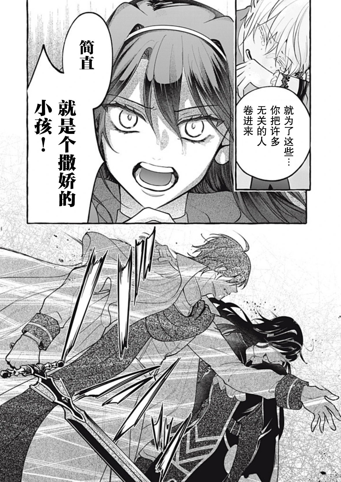 第47话