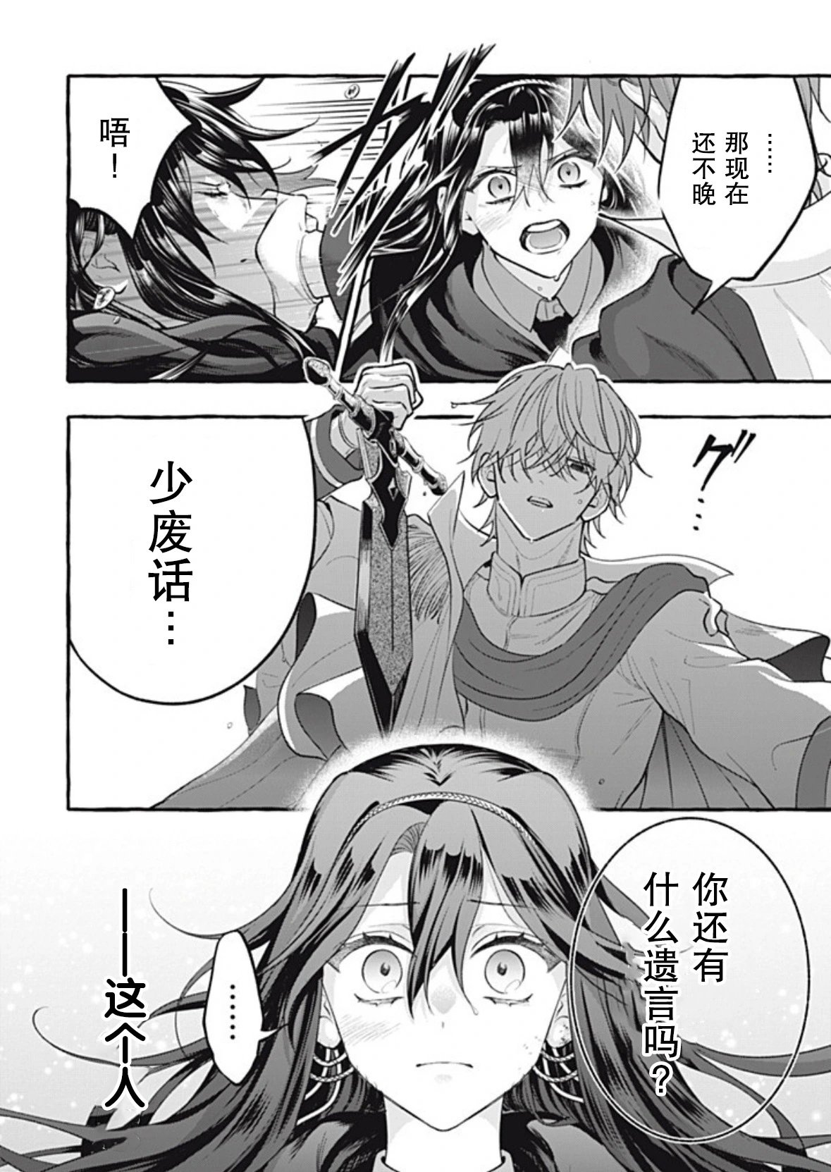 第47话