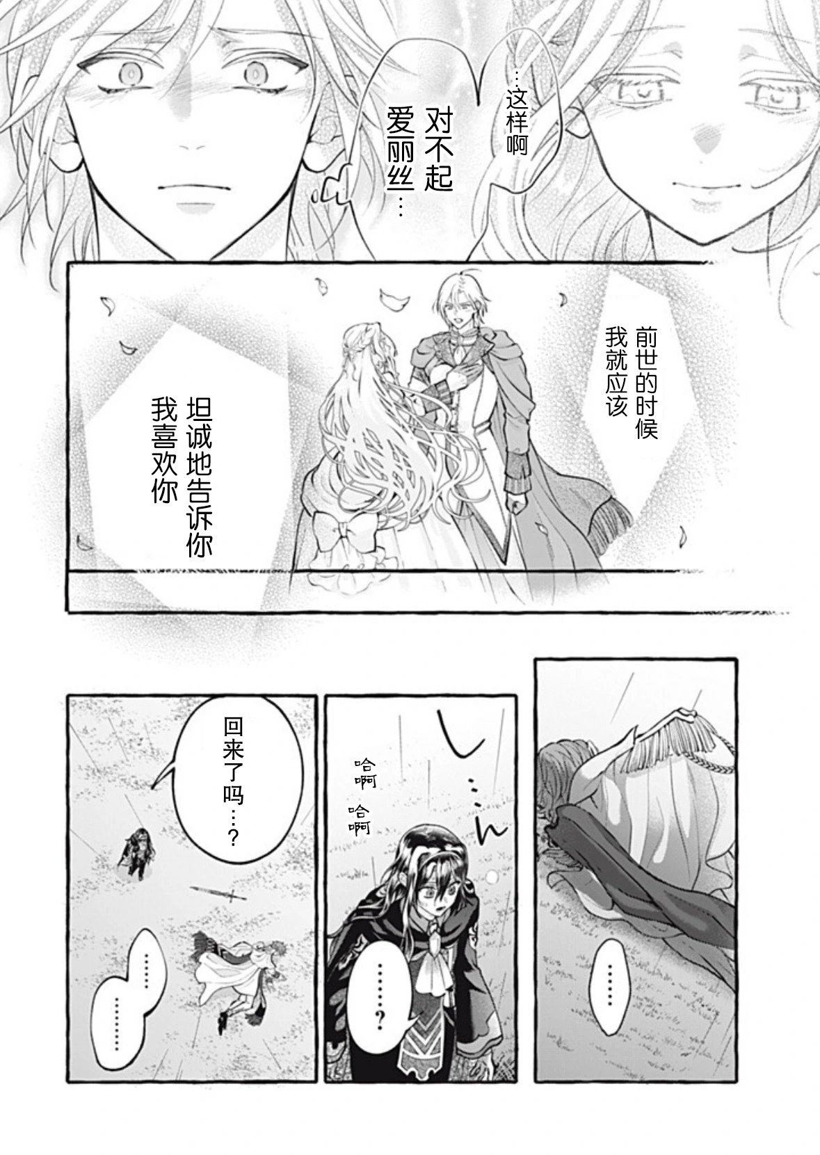 第47话