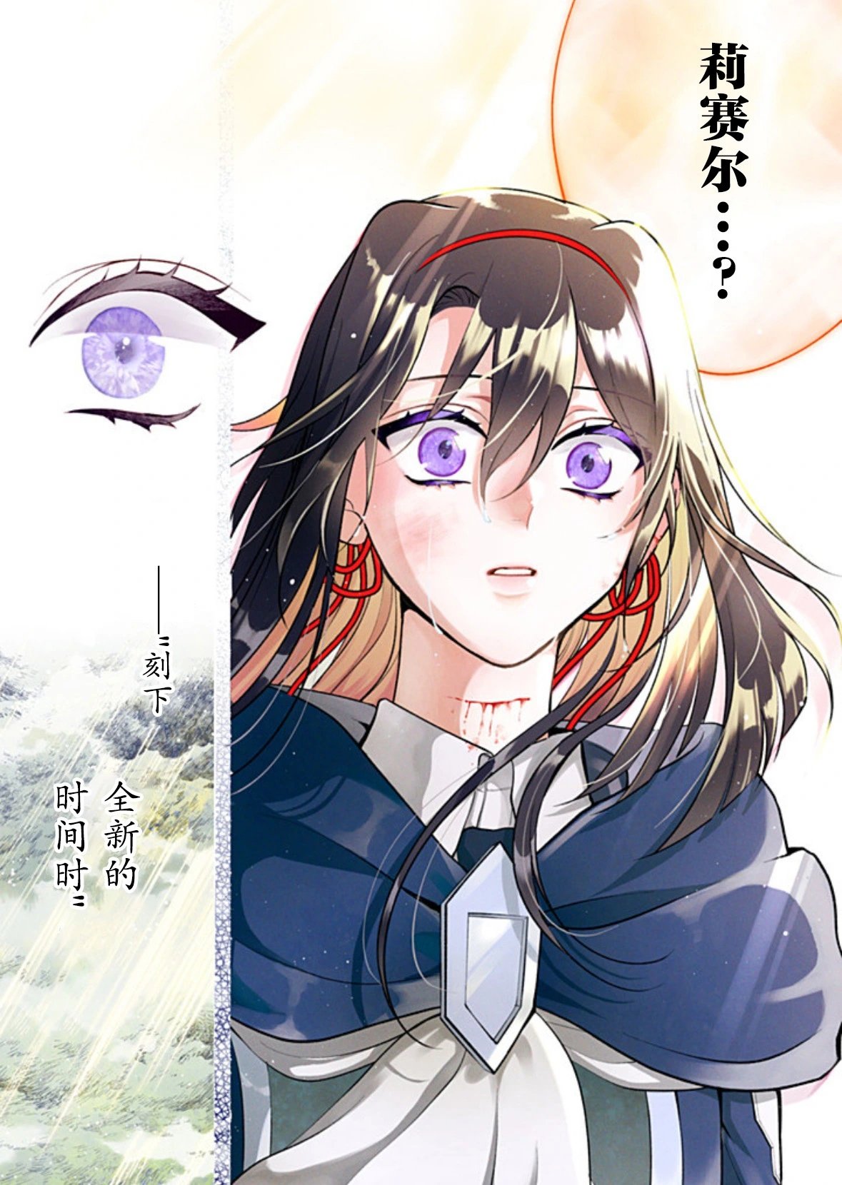第47话