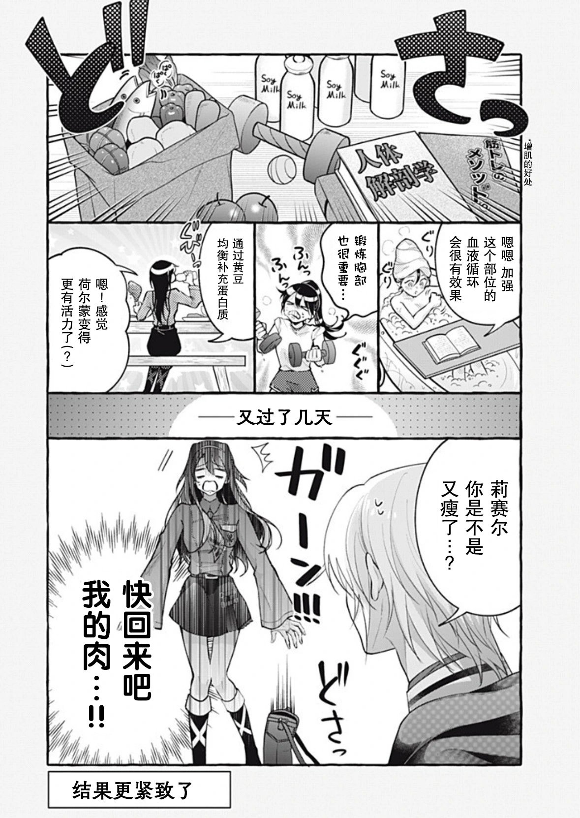 第47话