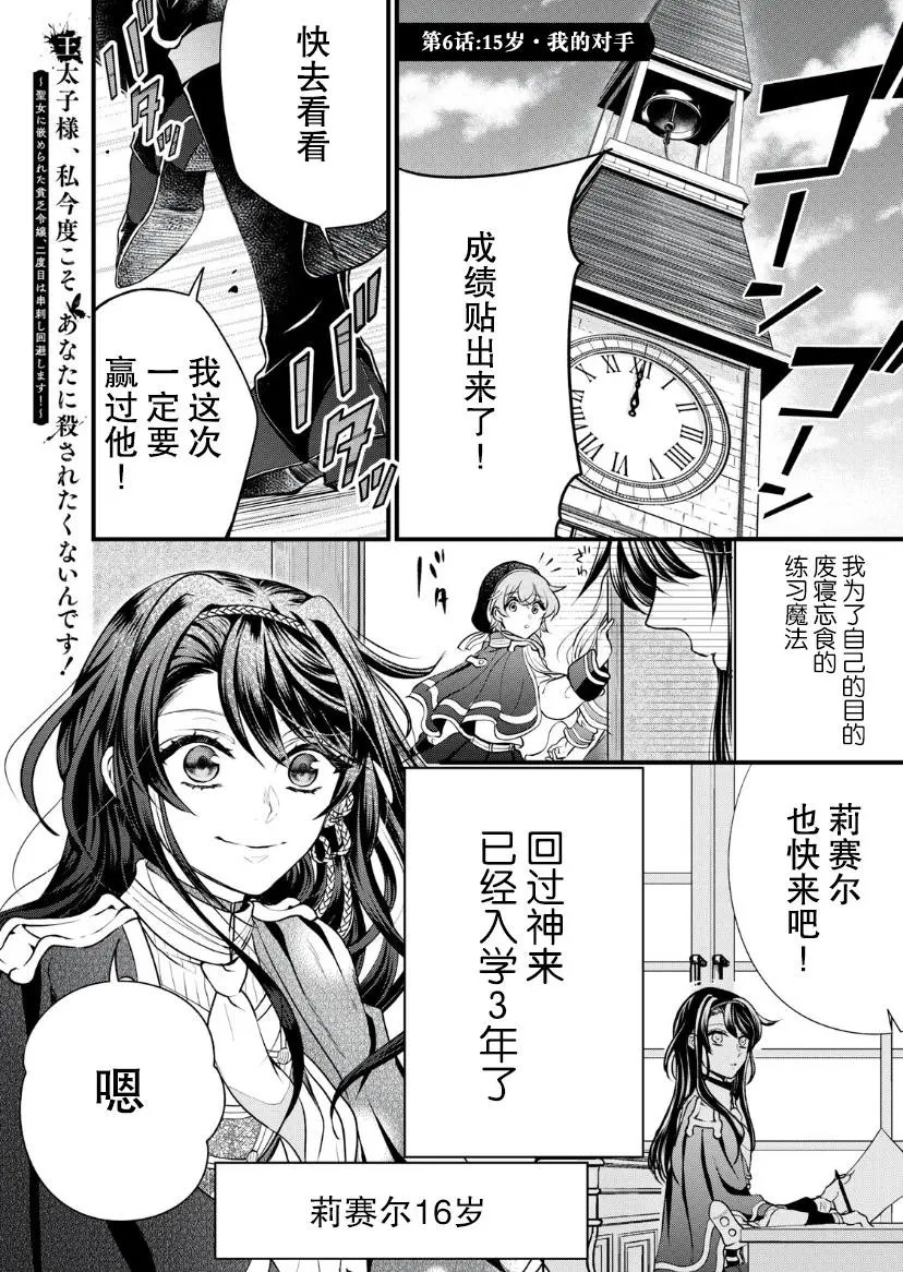 第06话