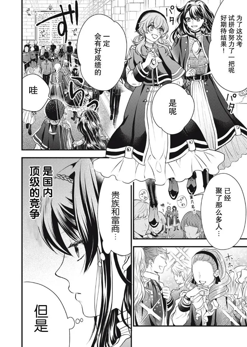 第06话