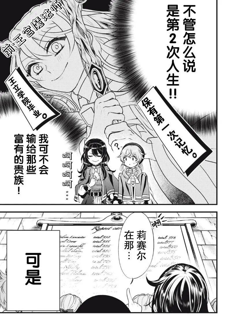 第06话