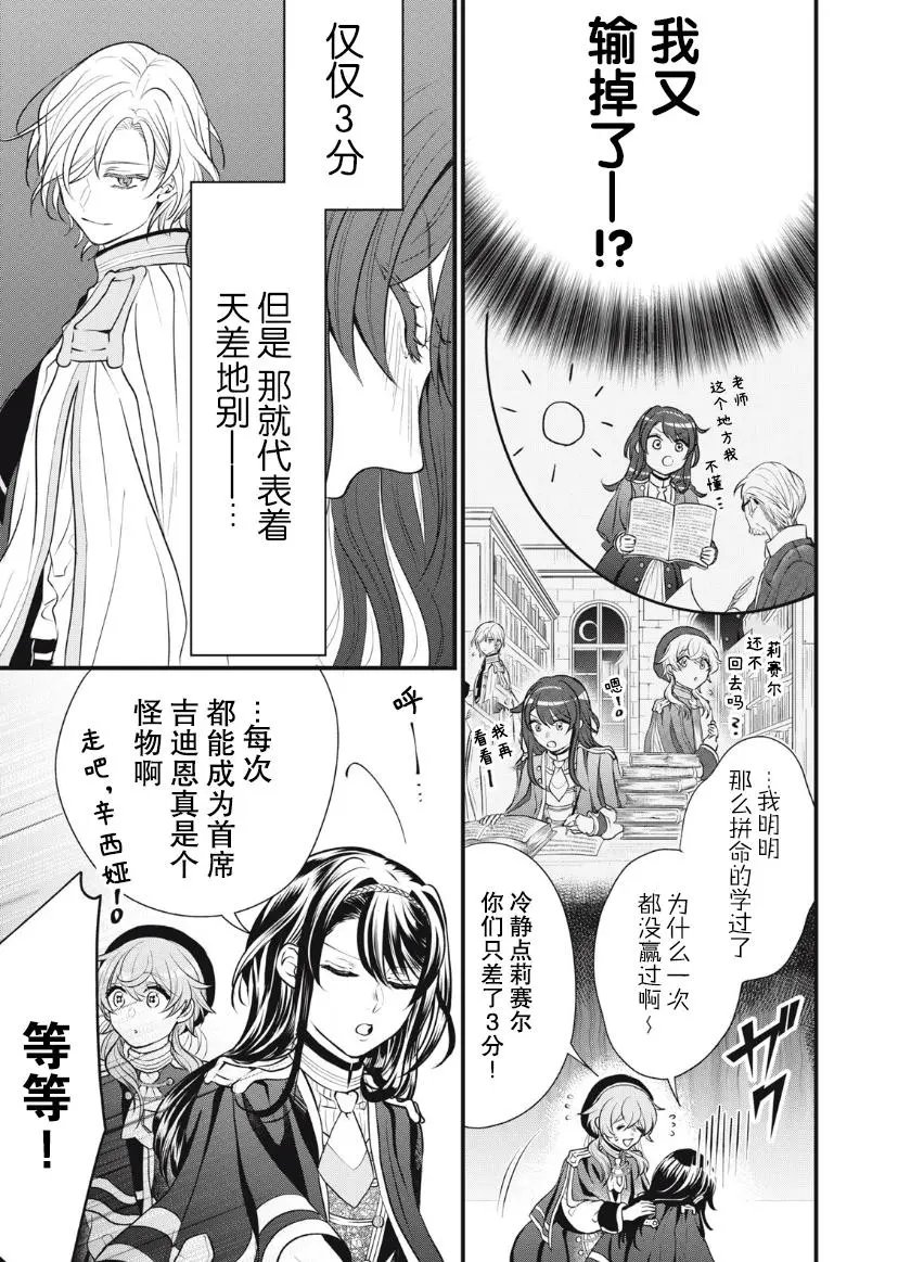 第06话
