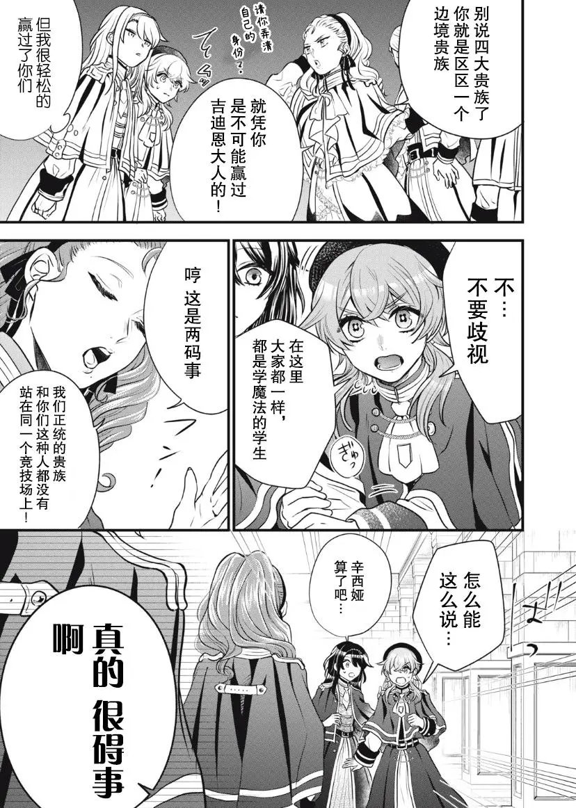第06话