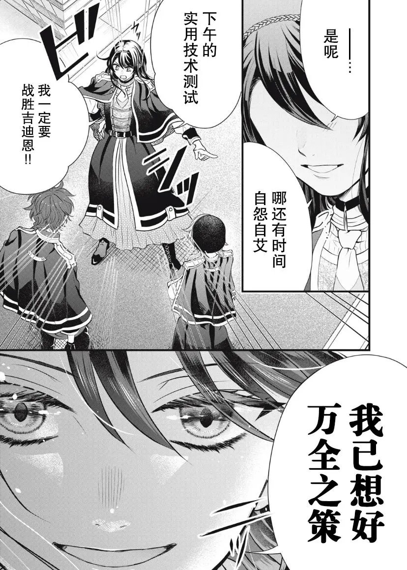 第06话