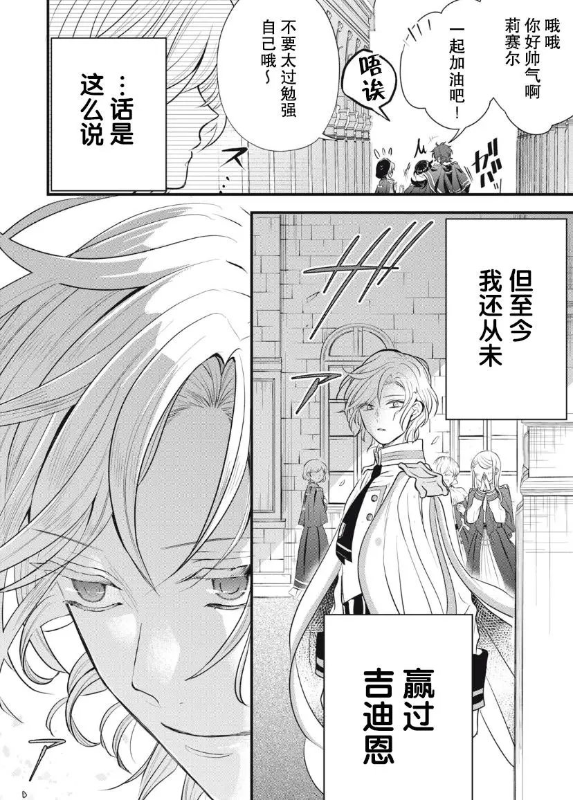 第06话