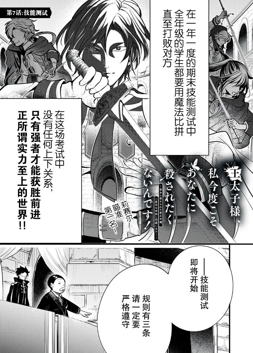 第07话