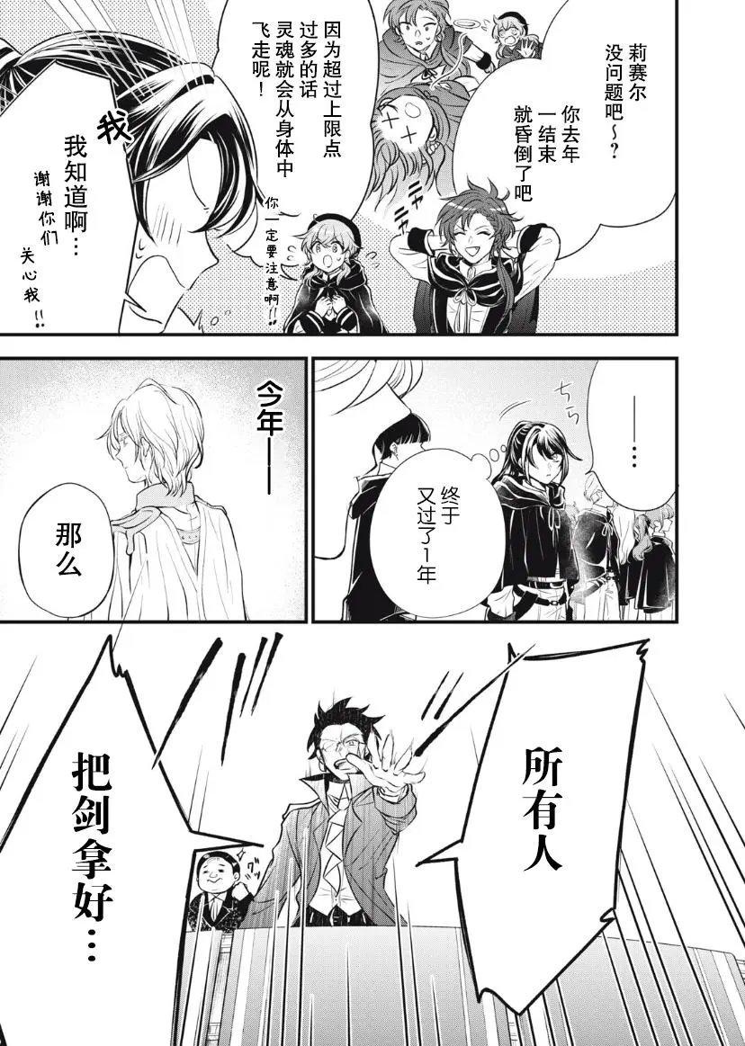 第07话