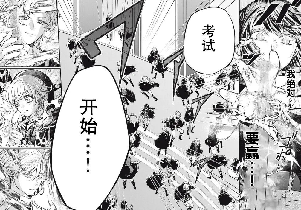 第07话
