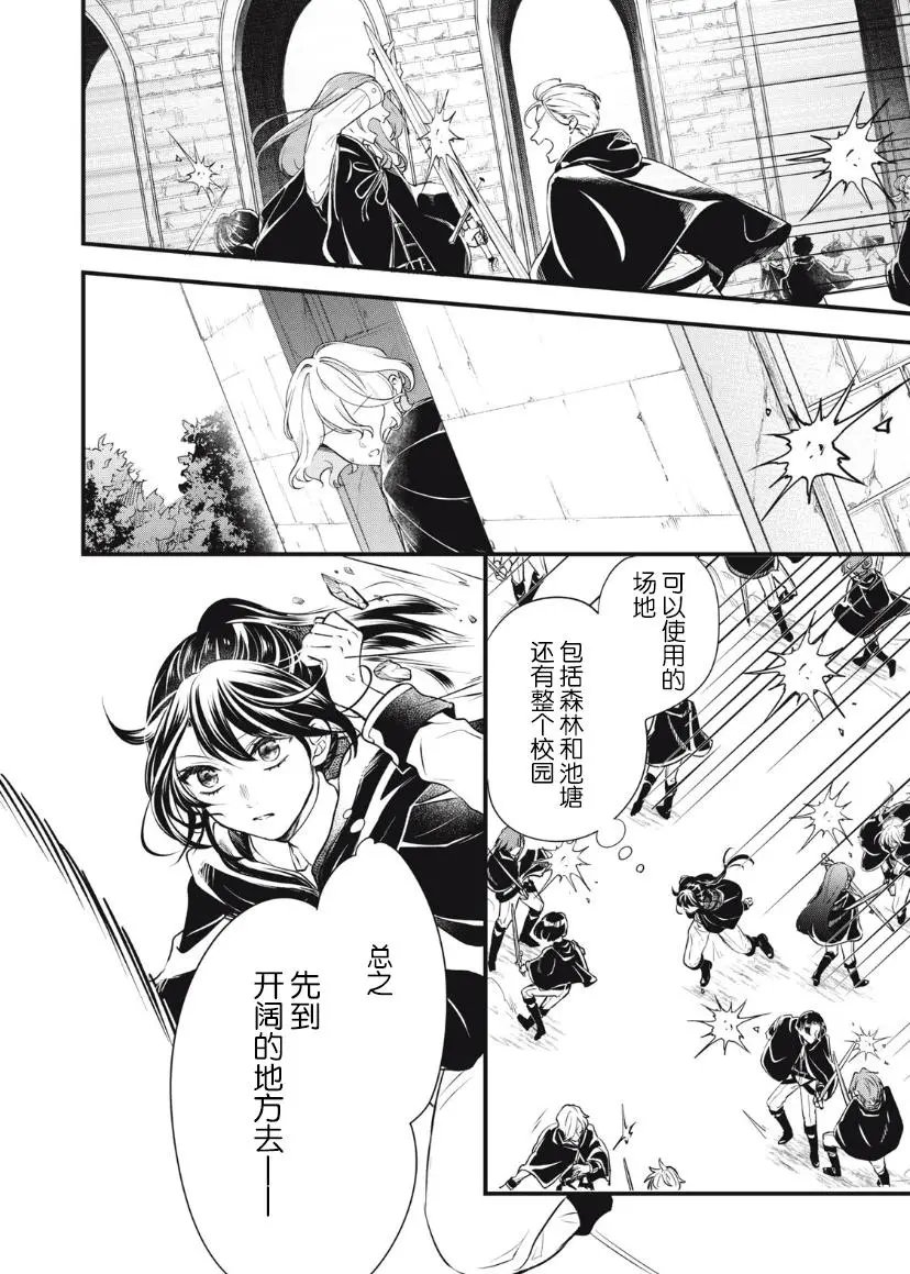 第07话