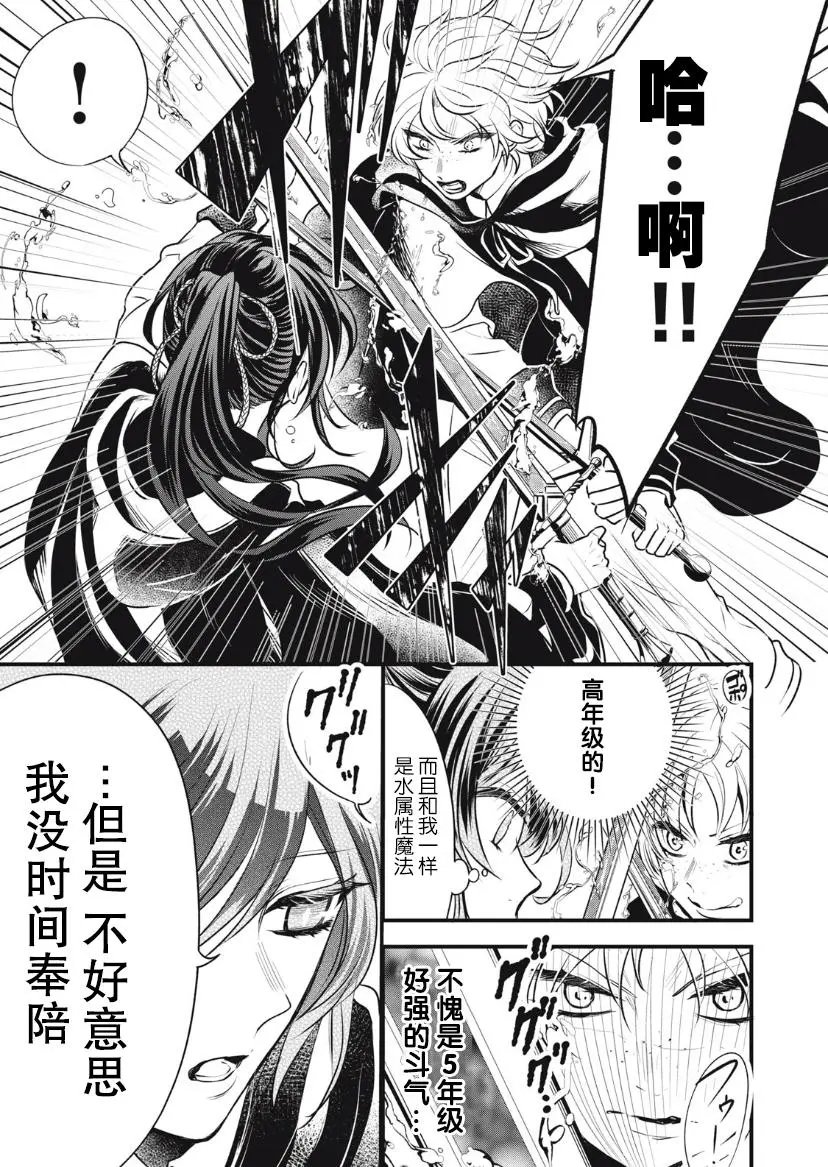 第07话