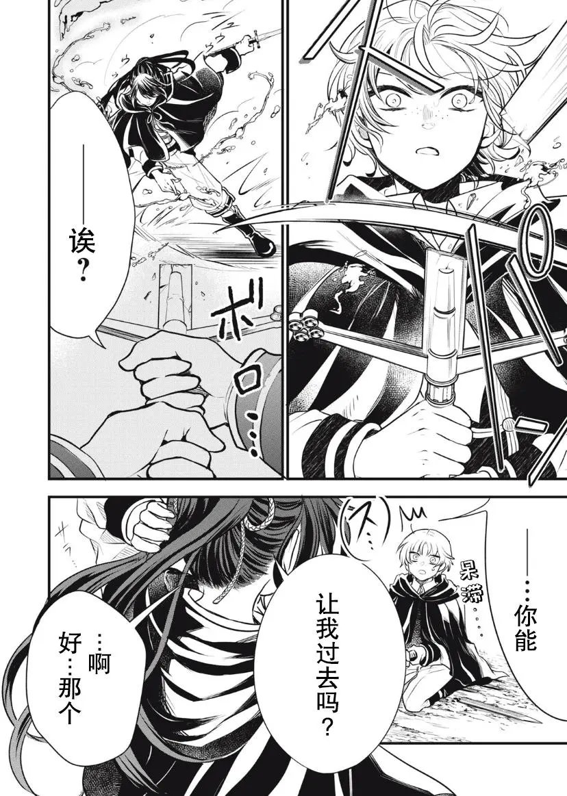 第07话