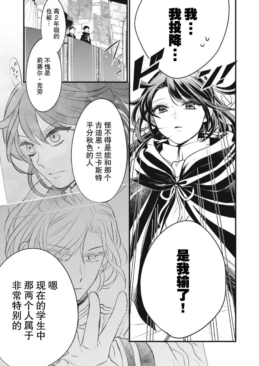 第07话