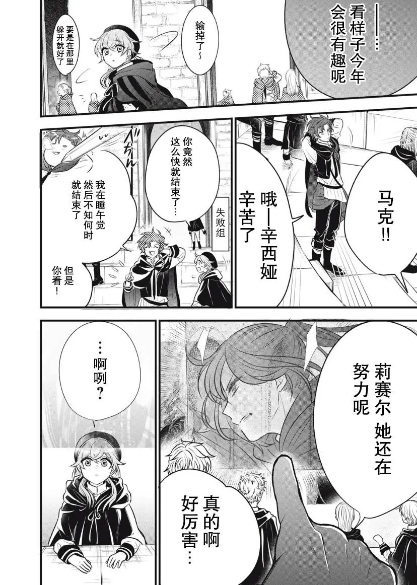 第07话