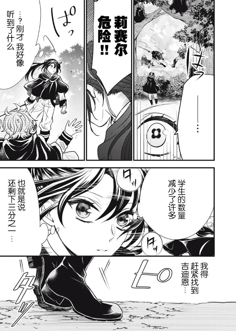 第07话