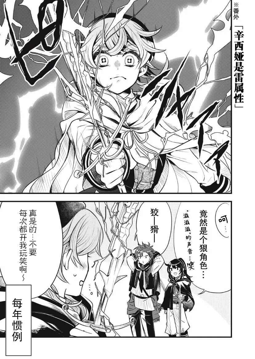 第07话