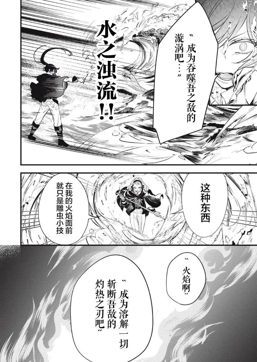 第08话