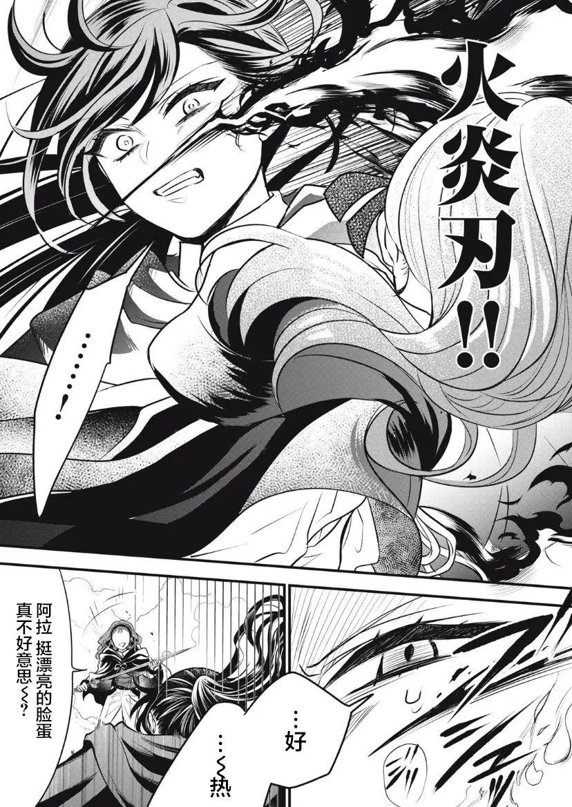 第08话