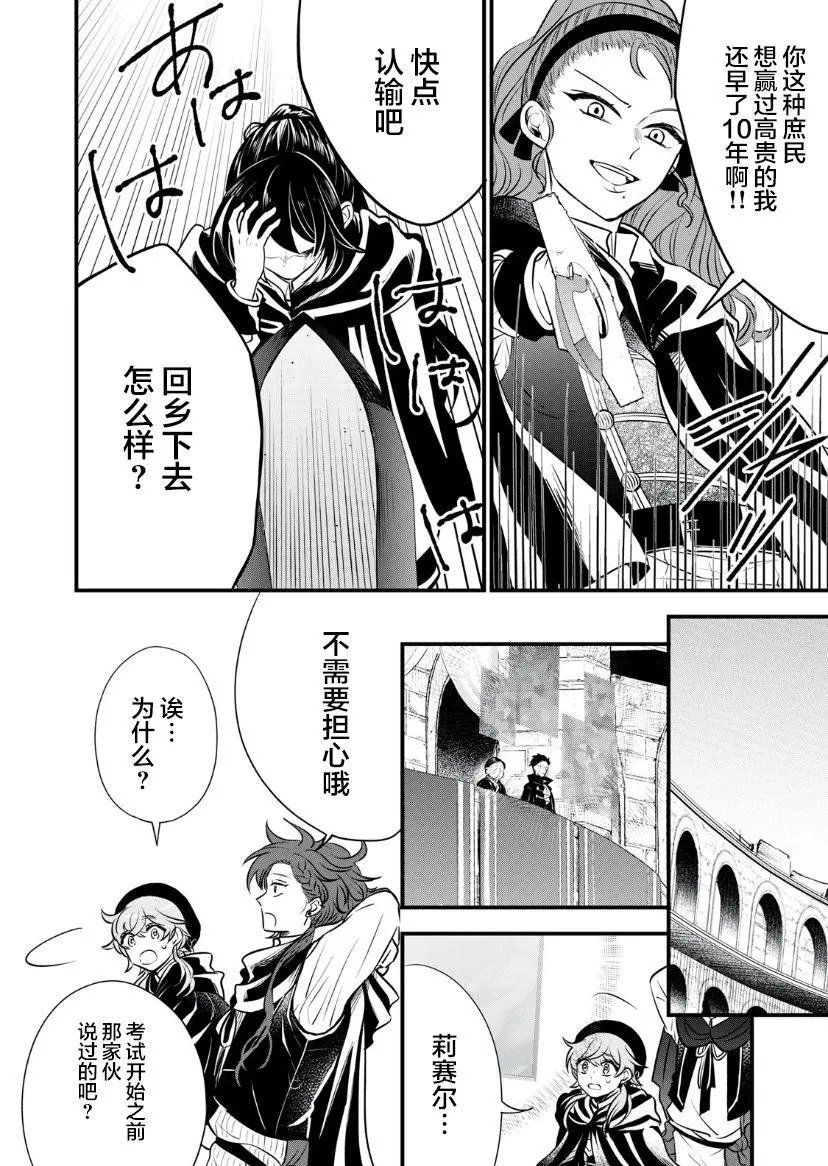 第08话