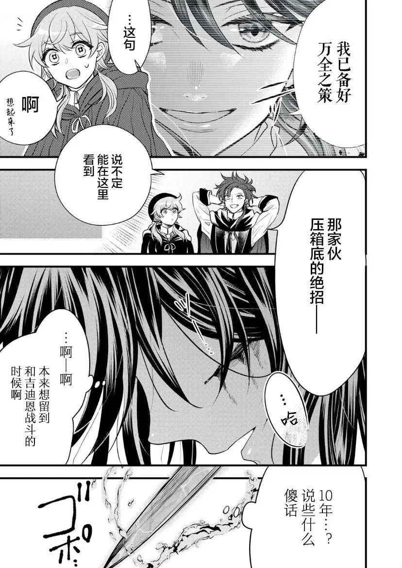 第08话