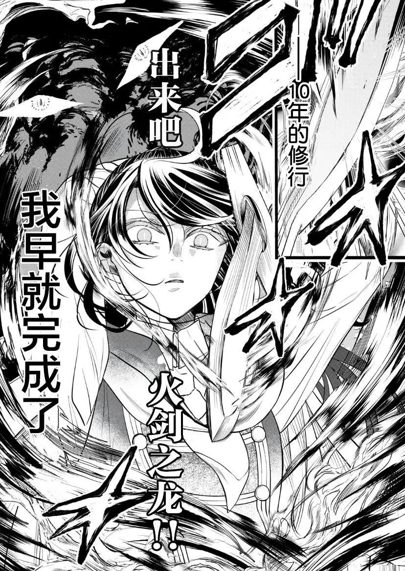 第08话