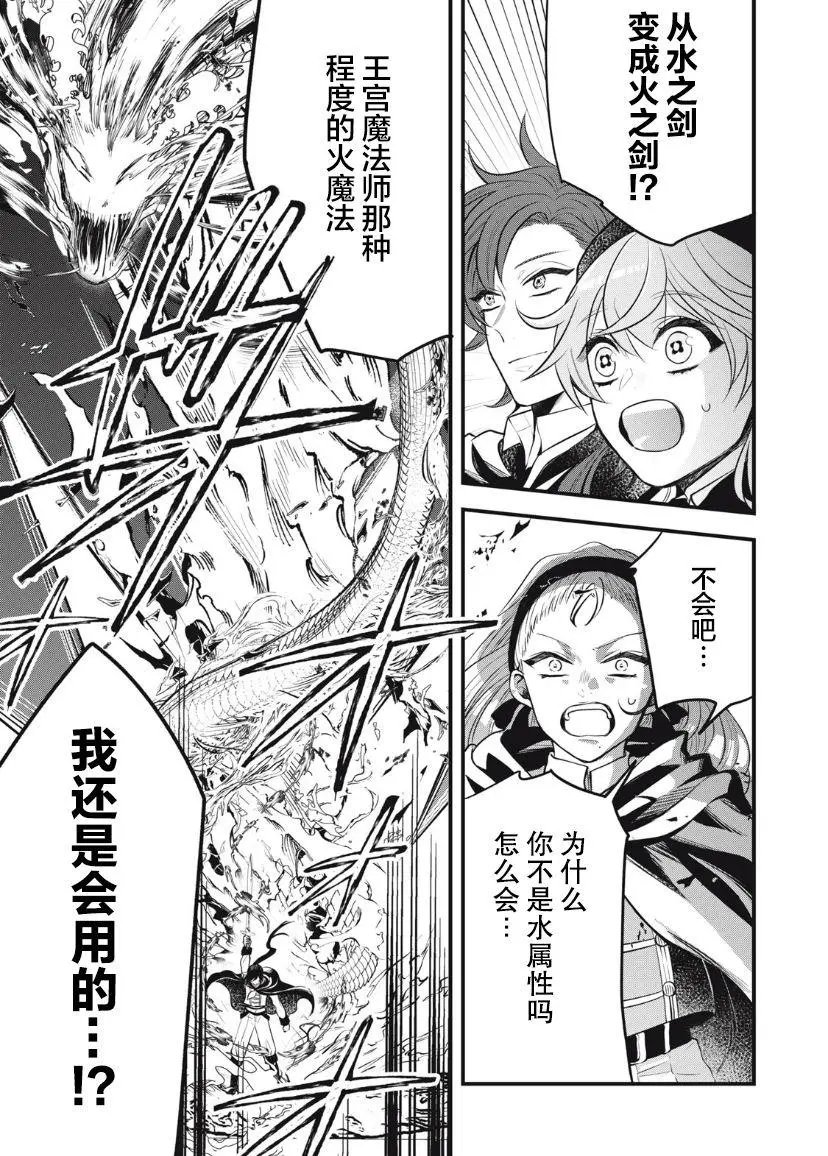 第08话