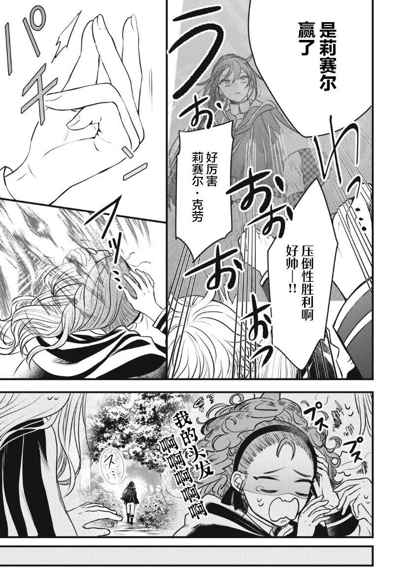 第08话