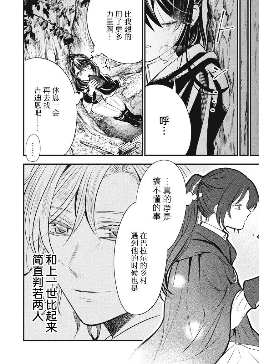 第08话