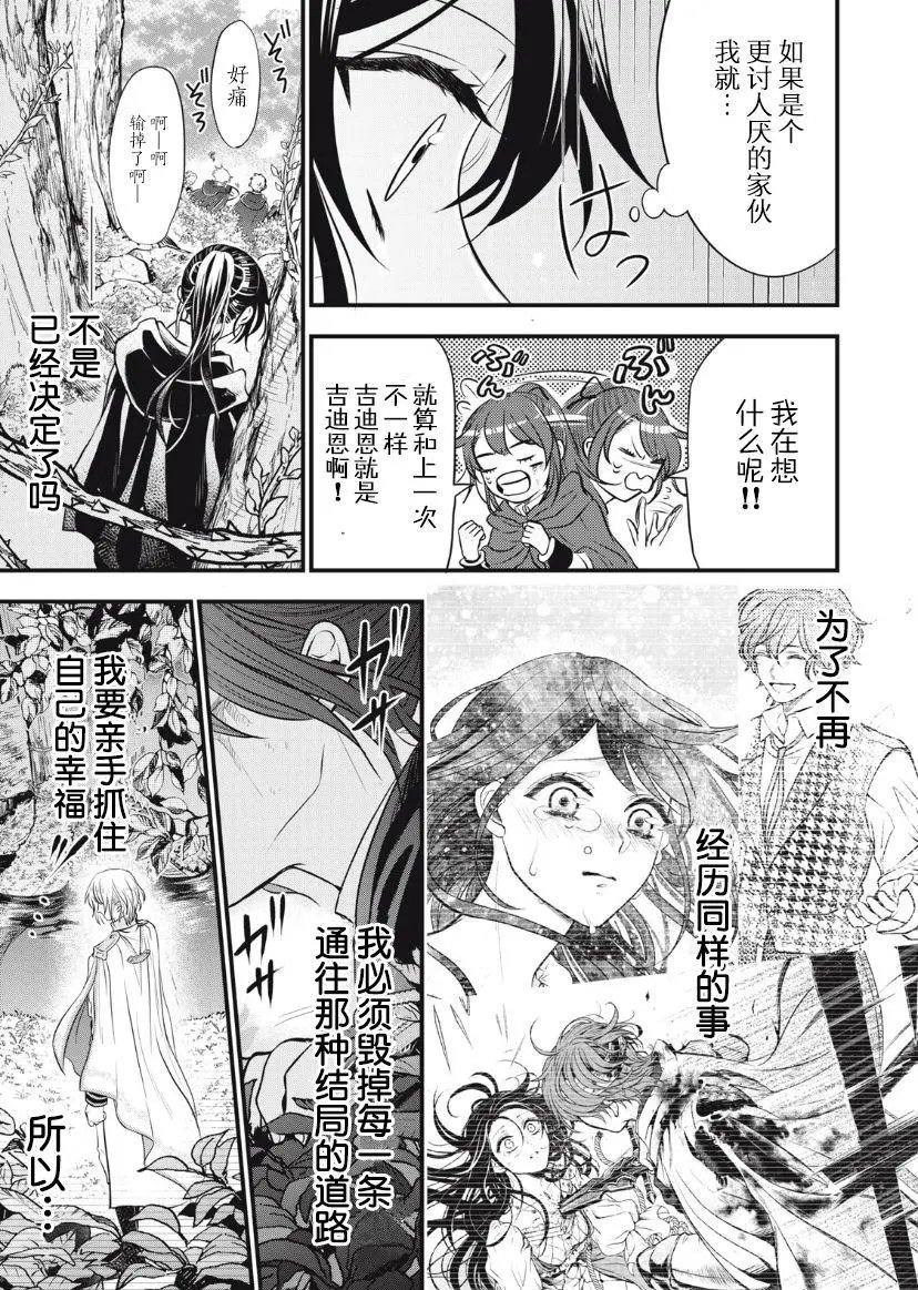 第08话