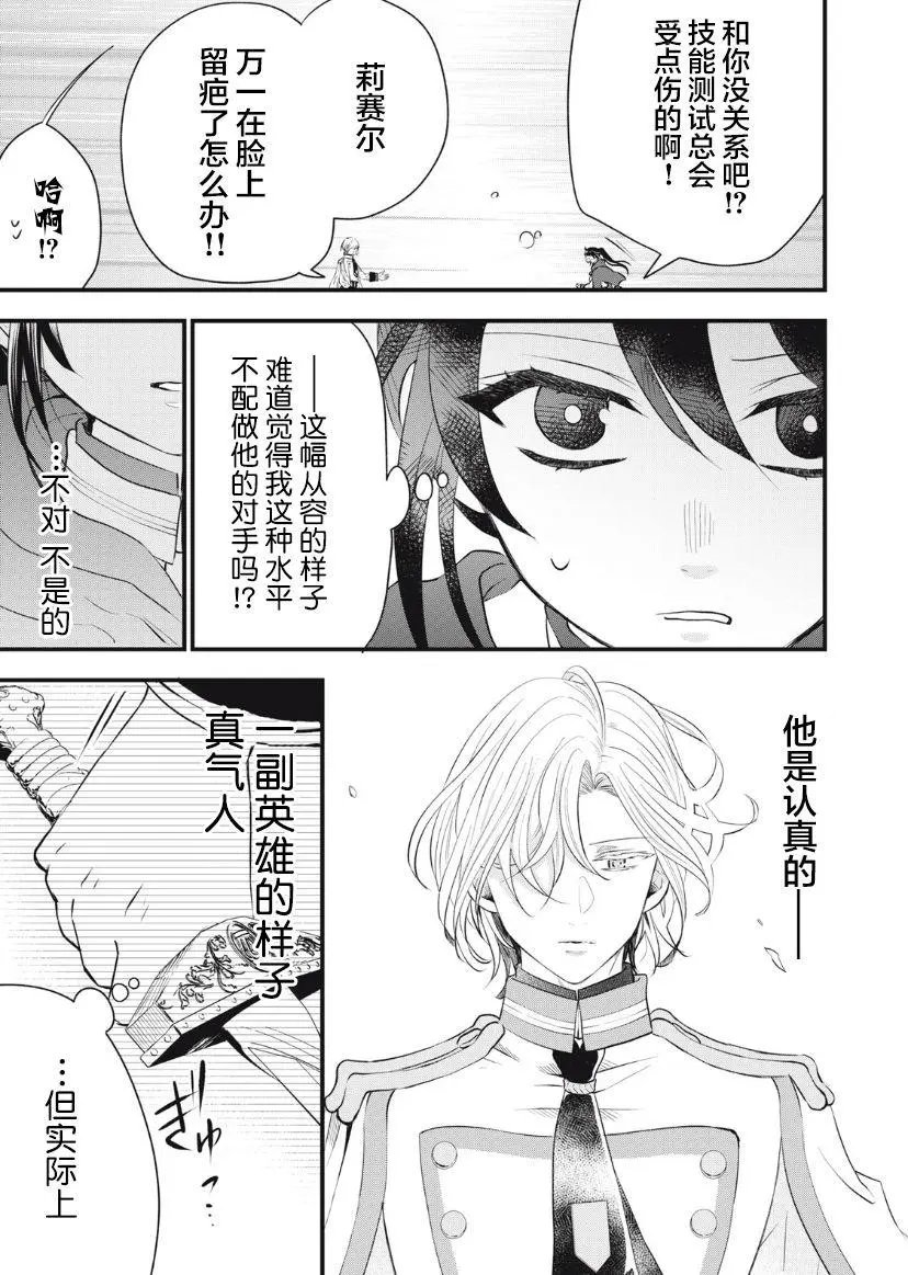 第09话