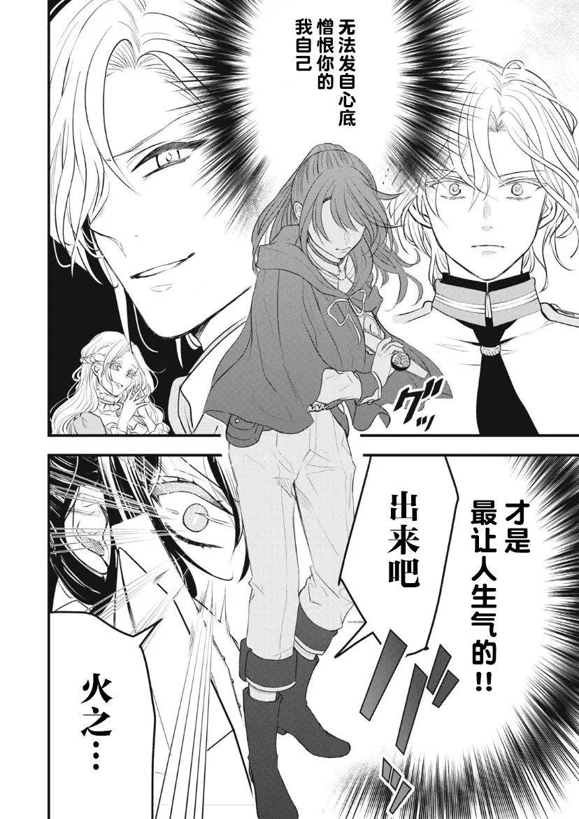 第09话