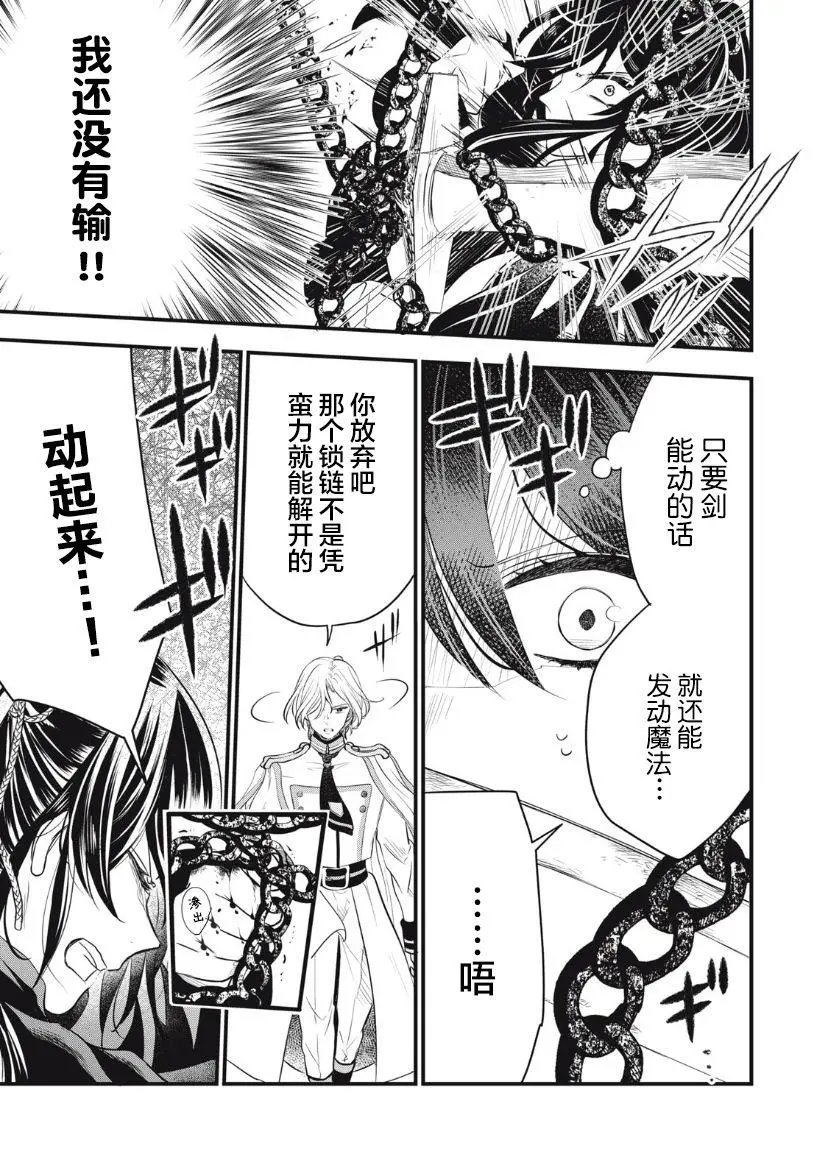第09话
