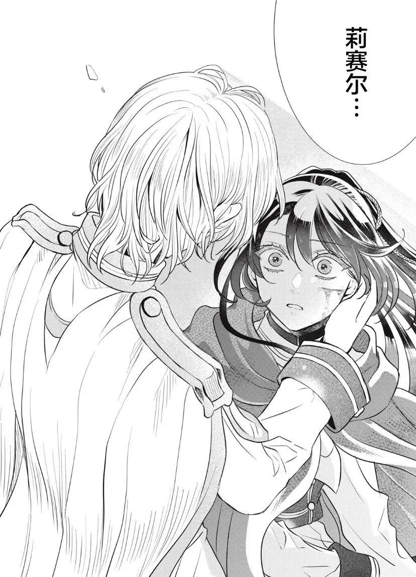 第09话