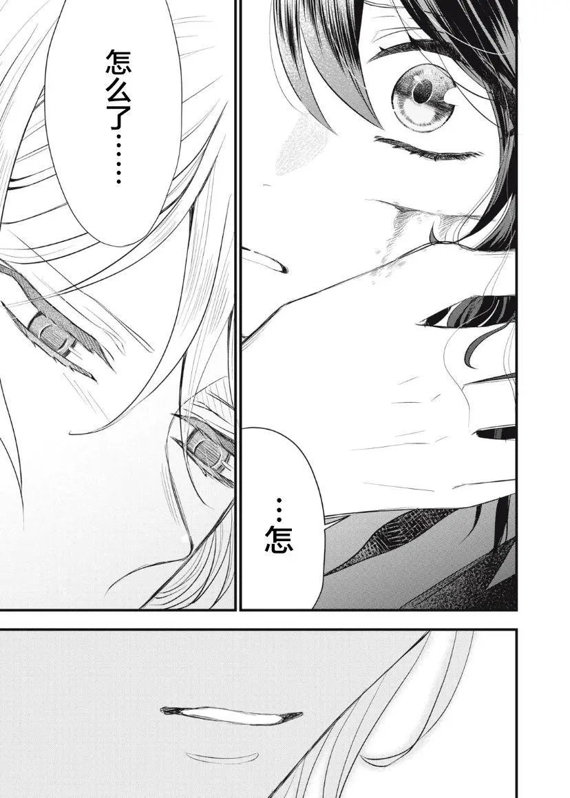 第09话
