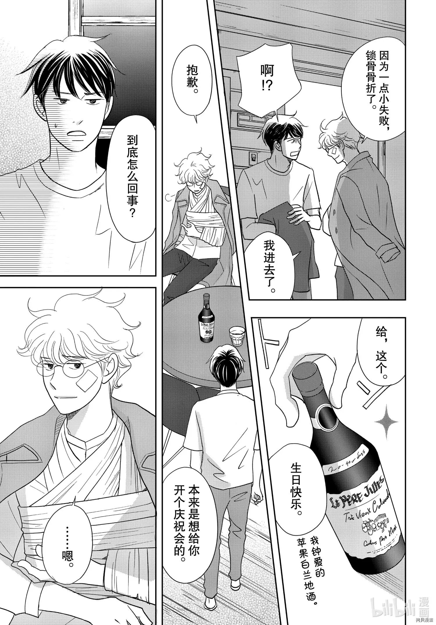 第55话