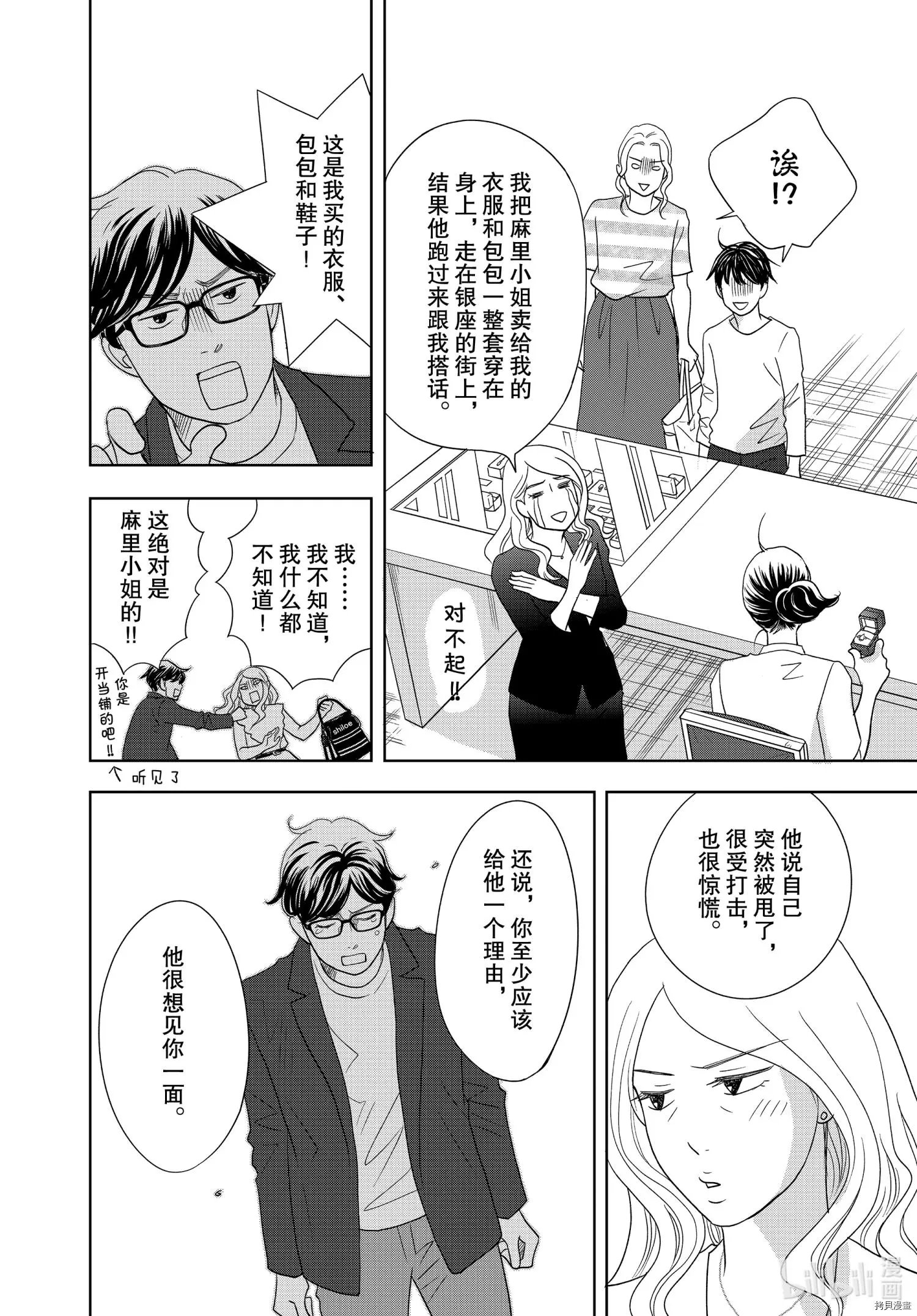 第58话
